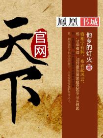 男主女主是刘枫,单于,徐莹的小说是什么_官网天下