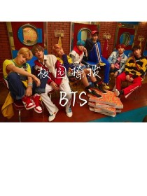 小说《BTS.校园撩拨》TXT下载_BTS.校园撩拨