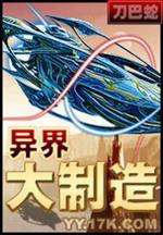 7月的撒哈拉大沙漠空旷闷热。太阳的威力在这里显得尤为强悍在毫无遮拦的情况下恣意挥洒着热量。滚烫的空气_异界大制造