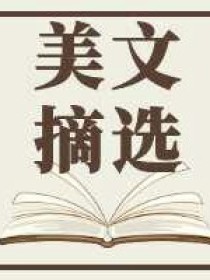 男主女主是刘刚,小淳,范嘉喜的小说是什么_美文摘选