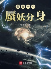 华夏深镇一中型游戏公司最新一波寒潮来袭，室外气温低到5度，人人都穿上厚厚的羽绒服，将自己裹得像是粽子_我有一个蜃妖分身