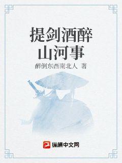 男主女主是张守正,祁成山,张守的小说是什么_我有一剑断长生