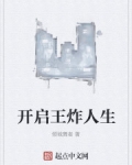男主女主是苗锦荣,刘磊,李淑芬的小说是什么_边修仙边赚钱