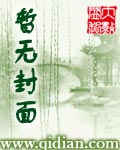 以下是：为你提供的《》小说（作者：路非遥）正文，敬请欣赏！醒过来的第一眼，就看到这个身穿神袍头戴青铜_幻想动漫游