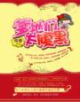 [小说]  潇湘VIP2013-07-17完结 累计阅读：1145872 收藏会员：5986  内容介绍： _爹地们，太腹黑