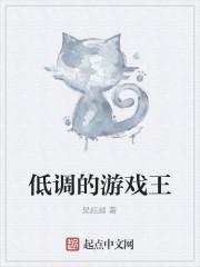 “早上好，启仁。”“早上好，”李明浩对着一脸洋溢热情的少妇回道。他此刻依然还不习惯这种家人碰面打招呼_低调的游戏王