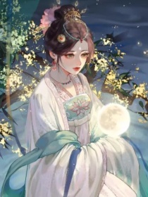 男主女主是蓝启仁,江明月,涂山容容的小说是什么_魔道之明月不离