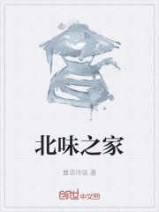 男主女主是王紫瑶,葛雷柱,熊四海的小说是什么_北味之家