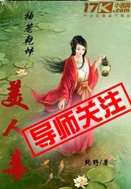 袖笼乾坤：美人_袖笼乾坤：美人毒