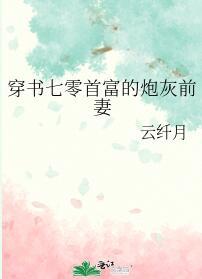 男主女主是赵嘉丽,徐千城,王美娟的小说是什么_穿书七零首富的炮灰前妻