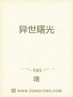 “这波可以上，开大开大......”“凯南开大啊！你站在那上香呢？！”“我真的服了，你玩你么的凯南，_异世曙光