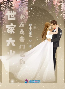 男主女主是谢澜舟,谢妍,林氏的小说是什么_青城第一恋