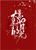 男主女主是沈玉,赵云轩,兰芝的小说是什么_重生成太尉的白月光