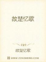 前尘往事皆沉入记忆深处不再被想起，一宿过去昭碧霞在某人的注视下醒了过来。“诶？你怎么起这么早你不困吗_故楚忆歌