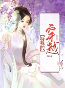 男主女主是萧晗,沈文涛,林林的小说是什么_特殊的穿越