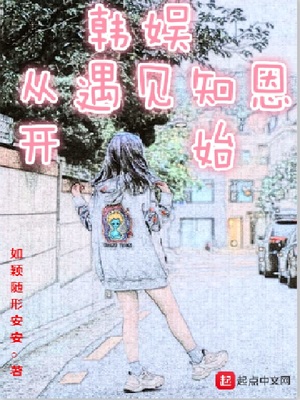 小说《霸道审神者：逃跑99次》TXT百度云_霸道审神者：逃跑99次