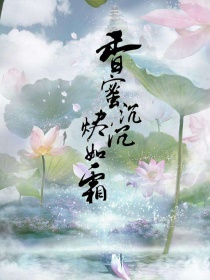 小说《润玉碧瑶：夜神殿下的一纸婚约》TXT下载_润玉碧瑶：夜神殿下的一纸婚约