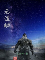 竹儿陈叙灵《太上录：元圣纪》_太上录：元圣纪