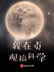 男主女主是姜伟,徐惠,程处亮的小说是什么_我在贞观搞科学
