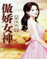 男主女主是高妍,小李,高研的小说是什么_吻思情军