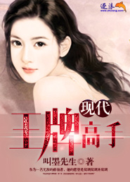 男主女主是陈肖然,苏雅婷,周晓晴的小说是什么_现代王牌高手