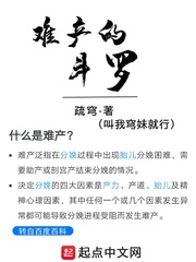 “呼呼”将一件箱子搬进负责搬家的货车里，陈辰尘大口大口地喘气。拿过一瓶矿泉水，他仰头猛灌起来。要搬家_难产的斗罗