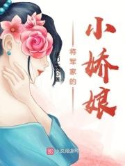 男主女主是李玉,谢鹤江,李蓉的小说是什么_重生农女:将军家的小娇娘