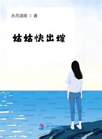 小说《盛世甜宠：男神不二婚》TXT下载_姑姑快出嫁