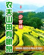 农夫山田有眼泉无弹窗_农夫山田有眼泉