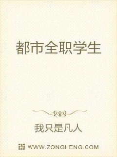 男主女主是王宇,秦筱月,姜晓晓的小说是什么_都市全职学生
