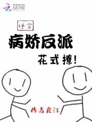 nb100等级图腾柱所属生存基地的战斗成员？！nb叶枭熊等人眼眸倏然睁大，满脸呆滞之色，很是有些难以_快穿：病娇反派，花式撩！