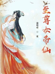 男主女主是陆青野,古珩瑾,陆晗的小说是什么_至尊女帝仙