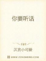 男主女主是小依诺,依诺,墨熙的小说是什么_风雨街头遇见你