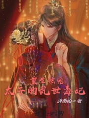 男主女主是冰佩儿,陈昀晟,墨兰的小说是什么_重生独宠太子的乱世毒妃