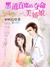男主女主是叶熙语,叶熙,纪冉希的小说是什么_夺命美娇娘：最奇葩的婚前协议