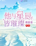 早安总统大人115章无删版_早安，总统大人！