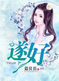男主女主是陈贝如,江加兴,刘思美的小说是什么_遂好