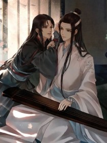 魔道祖师爷解析_魔道之答题解析