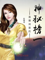 男主女主是苏柔柔,时宇,林若彤的小说是什么_直播间里的神秘榜一