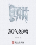 男主女主是萧景,李永芳,徐义的小说是什么_蒸汽轰鸣