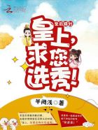 女主从选秀到宠妃到皇后_皇后嫁到：皇上，求您选秀！