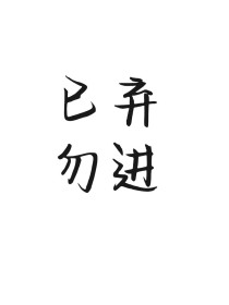 中国上海欢乐颂小区交付于五年前地段良好，交通便利一个月前19号楼22层的2201.2203跟2204_严浩翔：欢乐颂