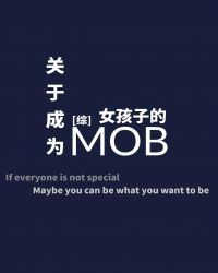 关于龙的孩子的小说_关于成为女孩子的MOB