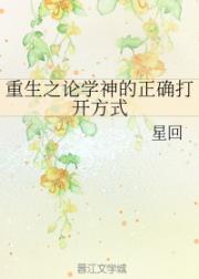 男主女主是夏瑾瑜,陆南,苏溢彩的小说是什么_重生之论学神的正确打开方式