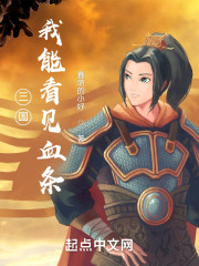 三国开局从桃园结义开始_三国：从桃园结义开始