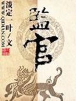 隋炀帝杨广的《春江花月夜》共两首，以上是其一。它向我们展示了温情脉脉的春天，香气满溢的春花，荡漾江面_监官