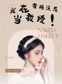 本文为原创女主万人迷，有点玛丽苏本文的设定人物与原传有所出入，事件也有一定出入。女主设定为东方人，黑_hp我在霍格沃茨当教授