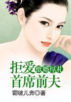 男主女主是傅绍,司聿权,姜一媛的小说是什么_纸婚厚礼，拒爱首席前夫!