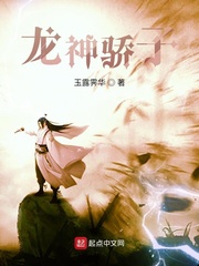 男主女主是杨刚,叶雪,庄道长的小说是什么_龙神撼天