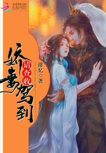 男主女主是江雪凝,顾东野,沈婉乔的小说是什么_娇妻驾到请查收